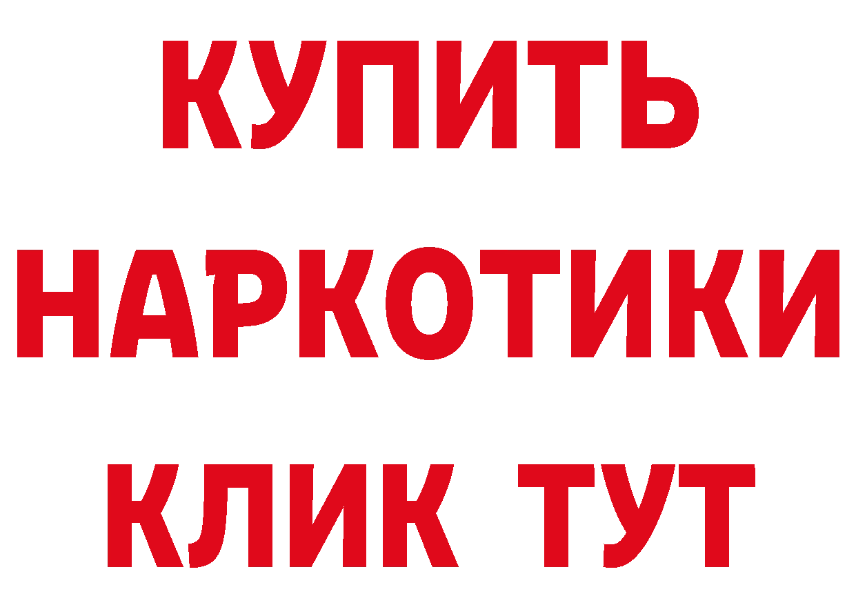 А ПВП СК онион маркетплейс гидра Кущёвская